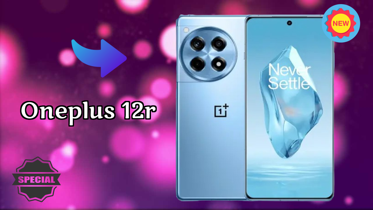 OnePlus 12R क़ीमत गिरावट: अब सिर्फ ₹39,999 में उपलब्ध
