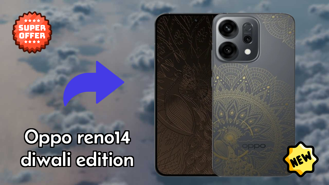 OPPO Reno14 Diwali Edition क़ीमत  डिस्कसन: ₹39,999 अच्छा निवेश?
