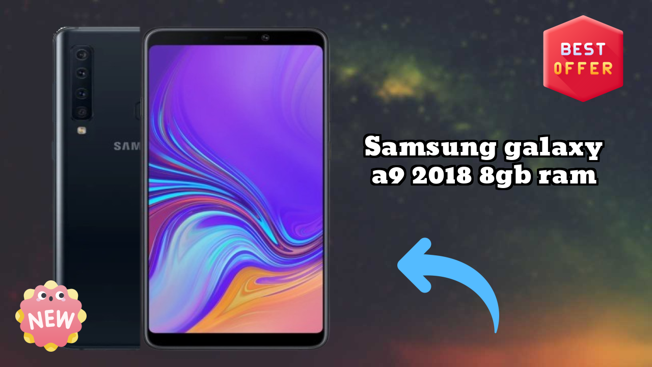 क्यों Samsung Galaxy A9 2018 8GB RAM अभी ₹14,999 के तहत बेस्ट डील है